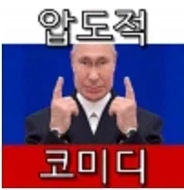 러시아 전승절 열병식 요약_2.webp