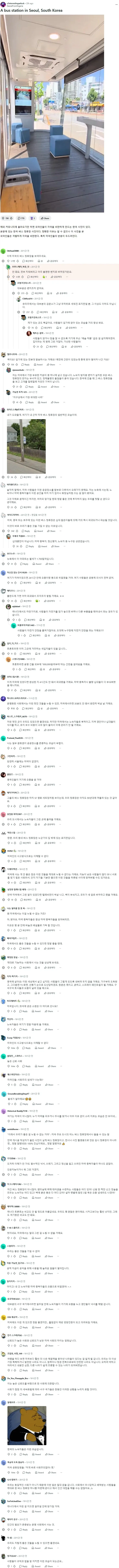 유머 1229 페이지 | TOONZIP 이미지 18