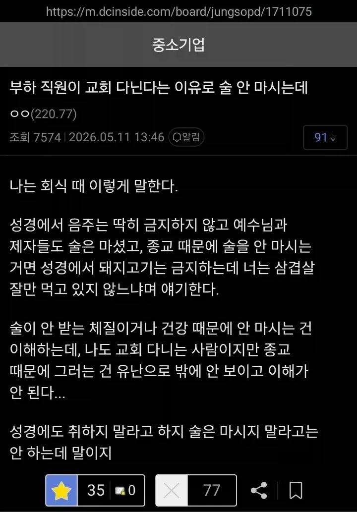 유머 1229 페이지 | TOONZIP 이미지 15