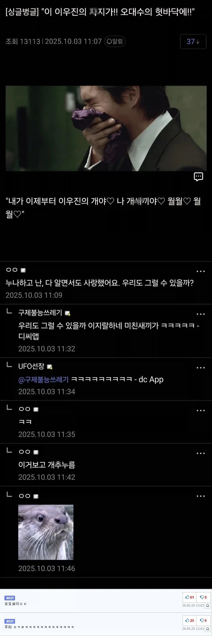 유머 1229 페이지 | TOONZIP 이미지 11