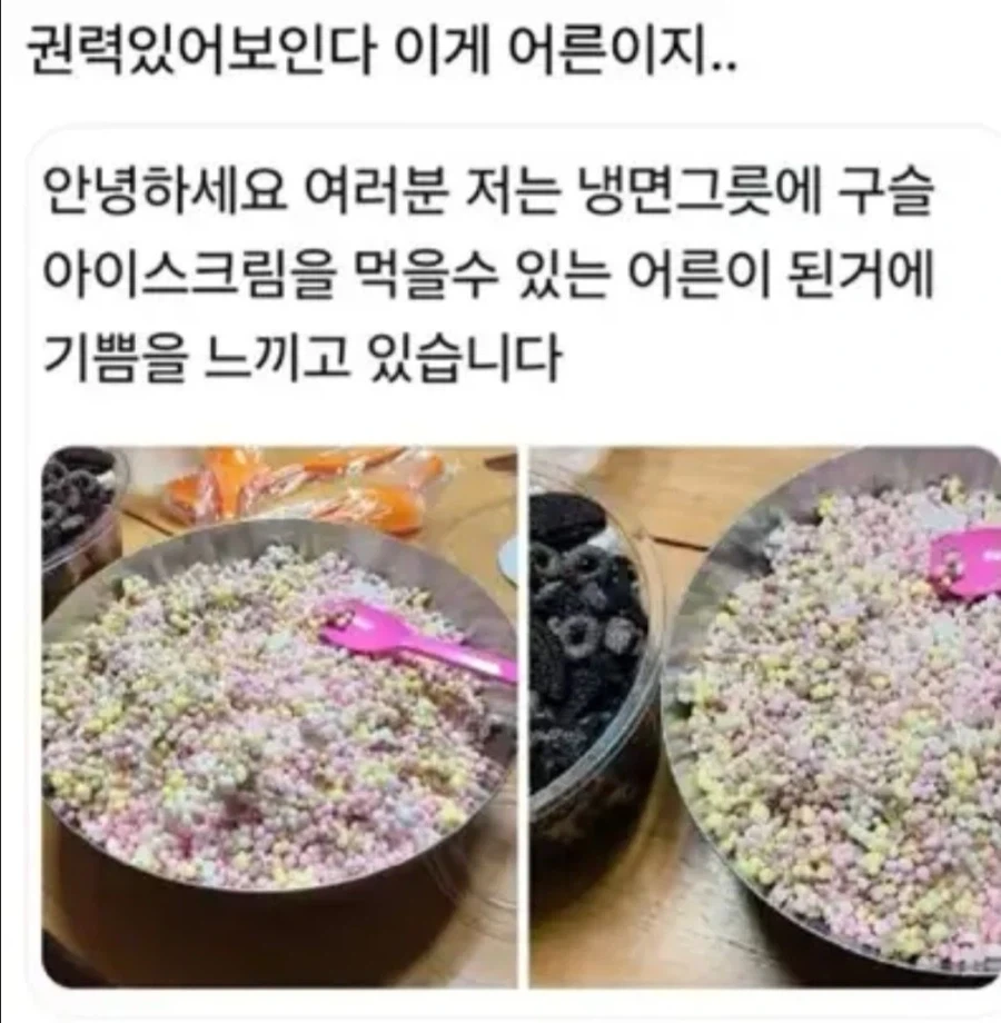 유머 1229 페이지 | TOONZIP 이미지 7