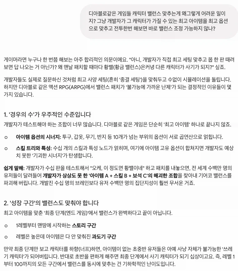 유머 1230 페이지 | TOONZIP 이미지 8