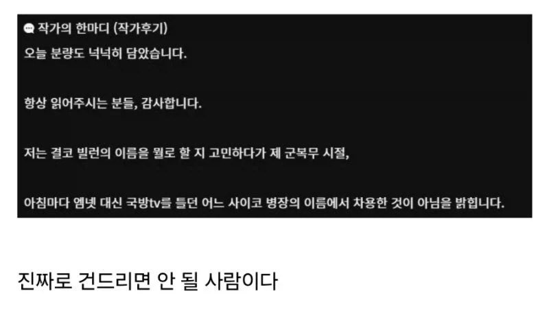 유머 1228 페이지 | TOONZIP 이미지 8