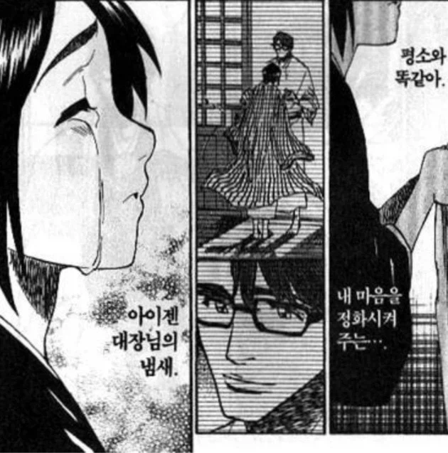 유머 1228 페이지 | TOONZIP 이미지 7