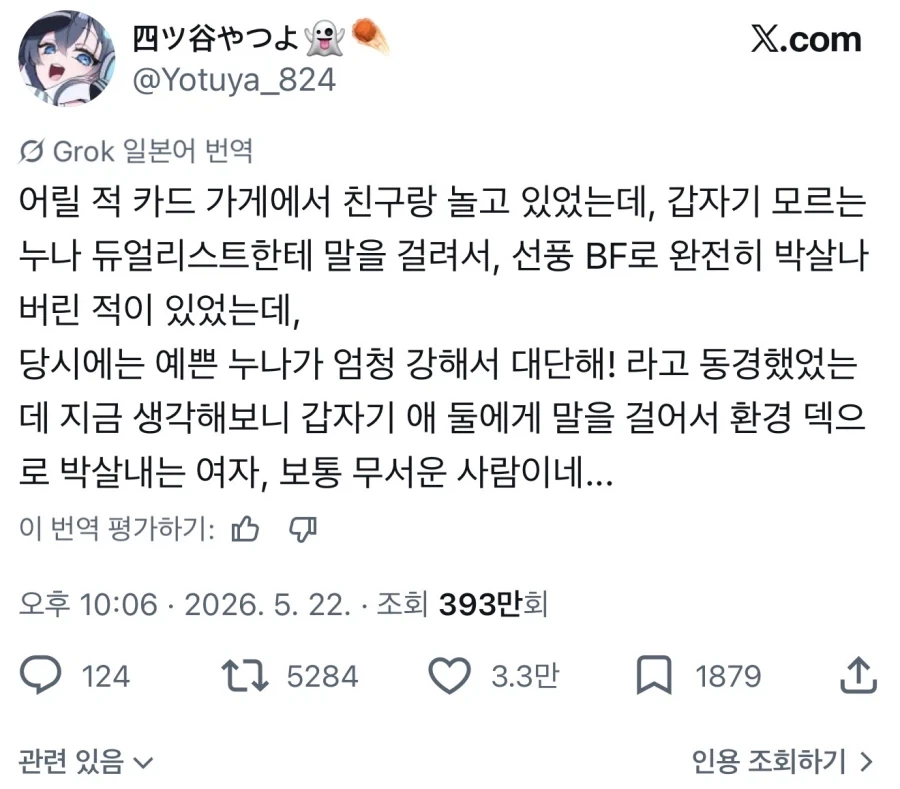 유머 1221 페이지 | TOONZIP 이미지 10