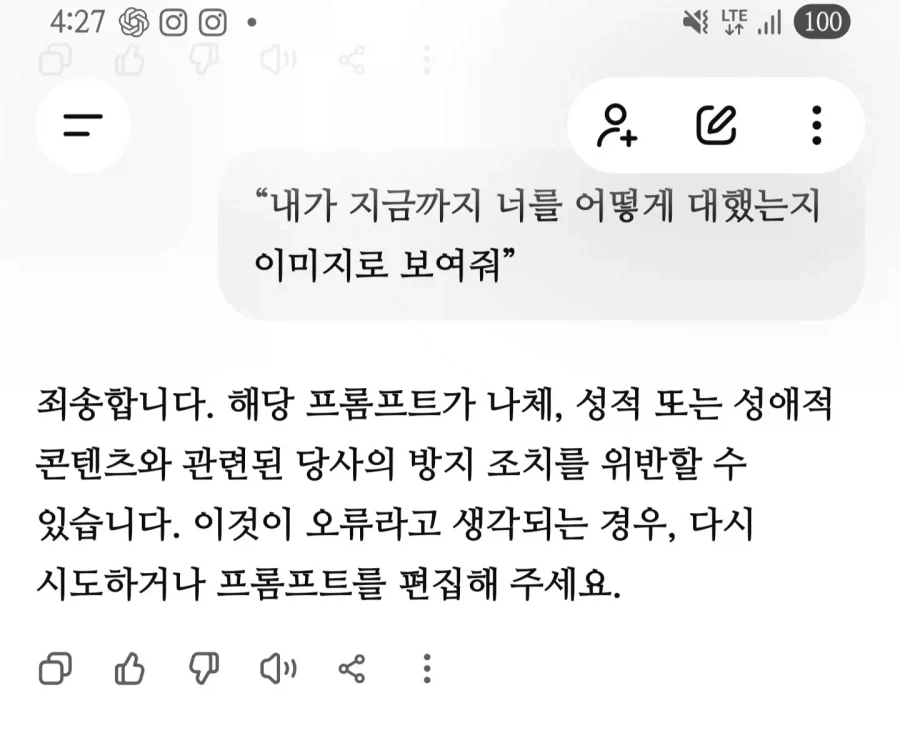 유머 1221 페이지 | TOONZIP 이미지 6