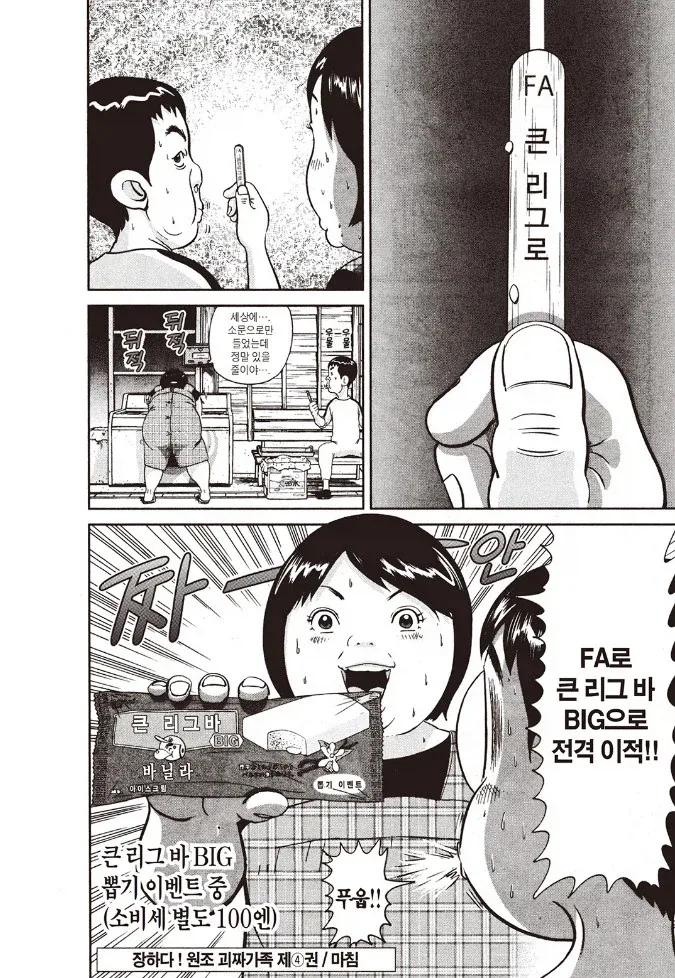 유머 1220 페이지 | TOONZIP 이미지 20