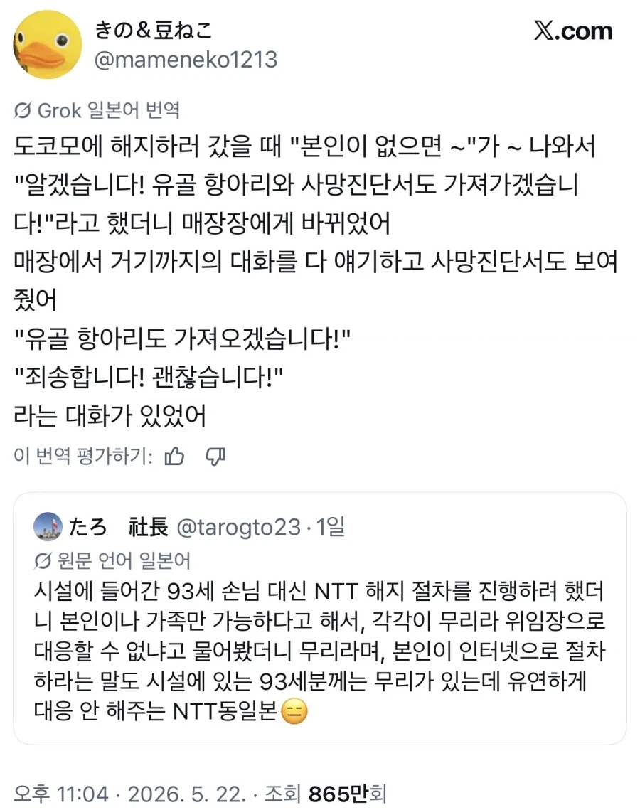 유머 1220 페이지 | TOONZIP 이미지 19