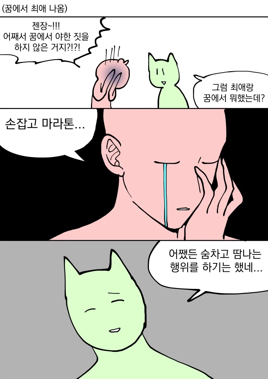 유머 1230 페이지 | TOONZIP 이미지 13