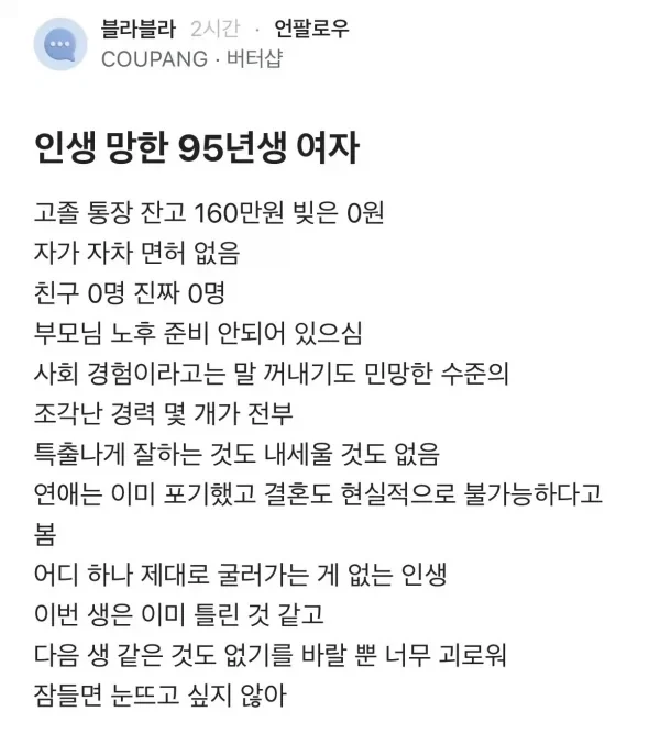 유머 1230 페이지 | TOONZIP 이미지 12