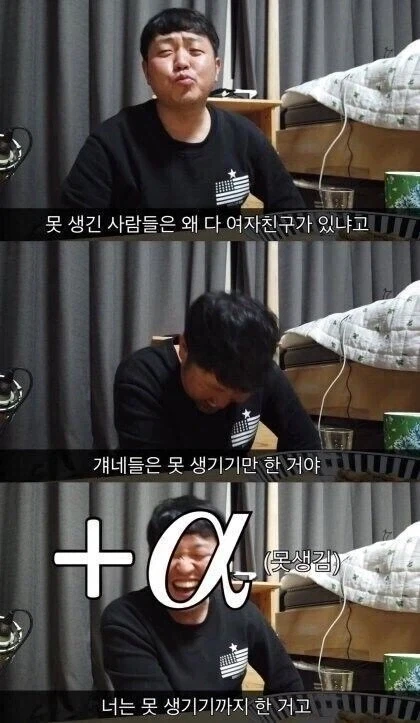 유머 1220 페이지 | TOONZIP 이미지 9