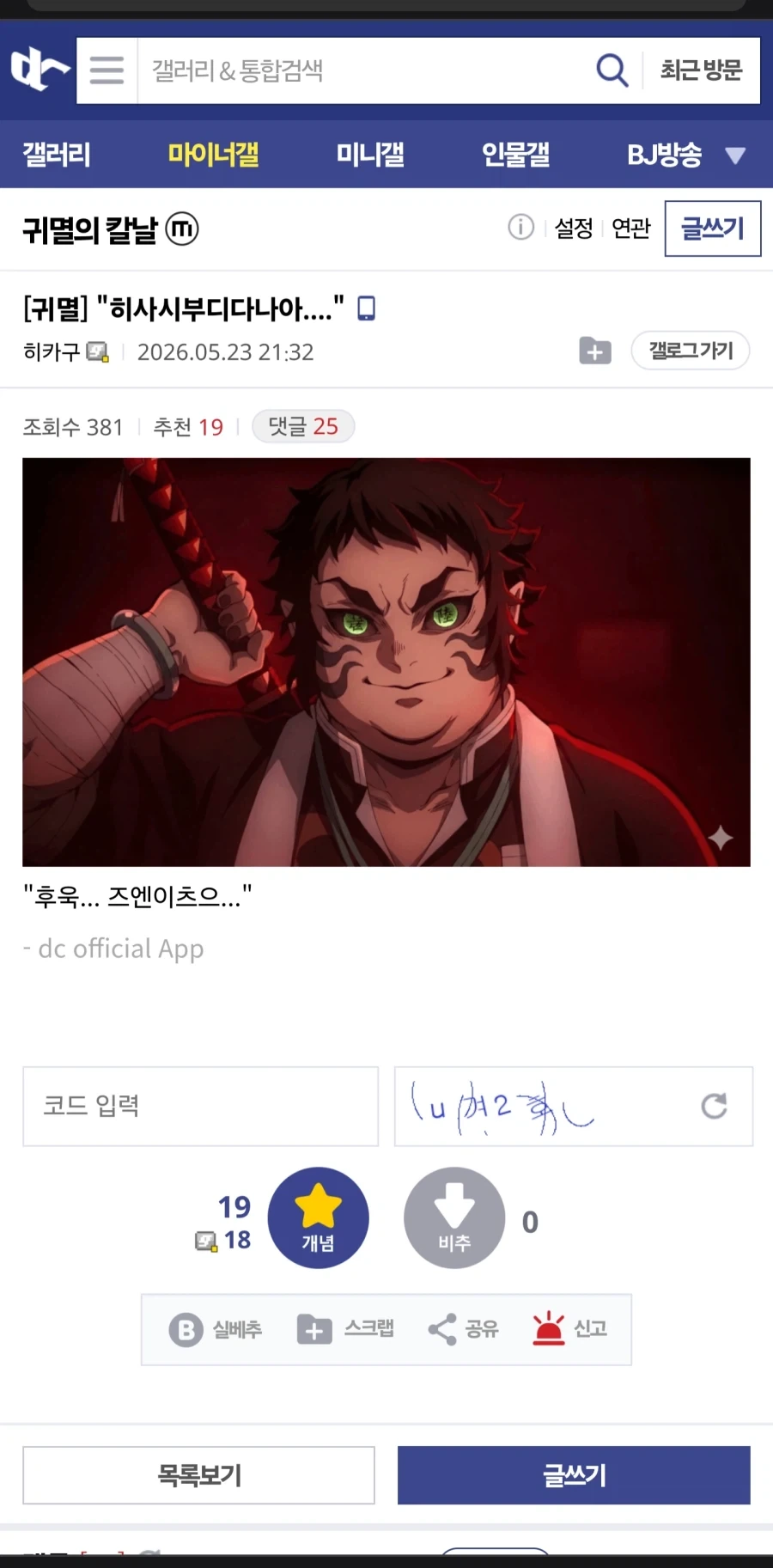 유머 1220 페이지 | TOONZIP 이미지 8