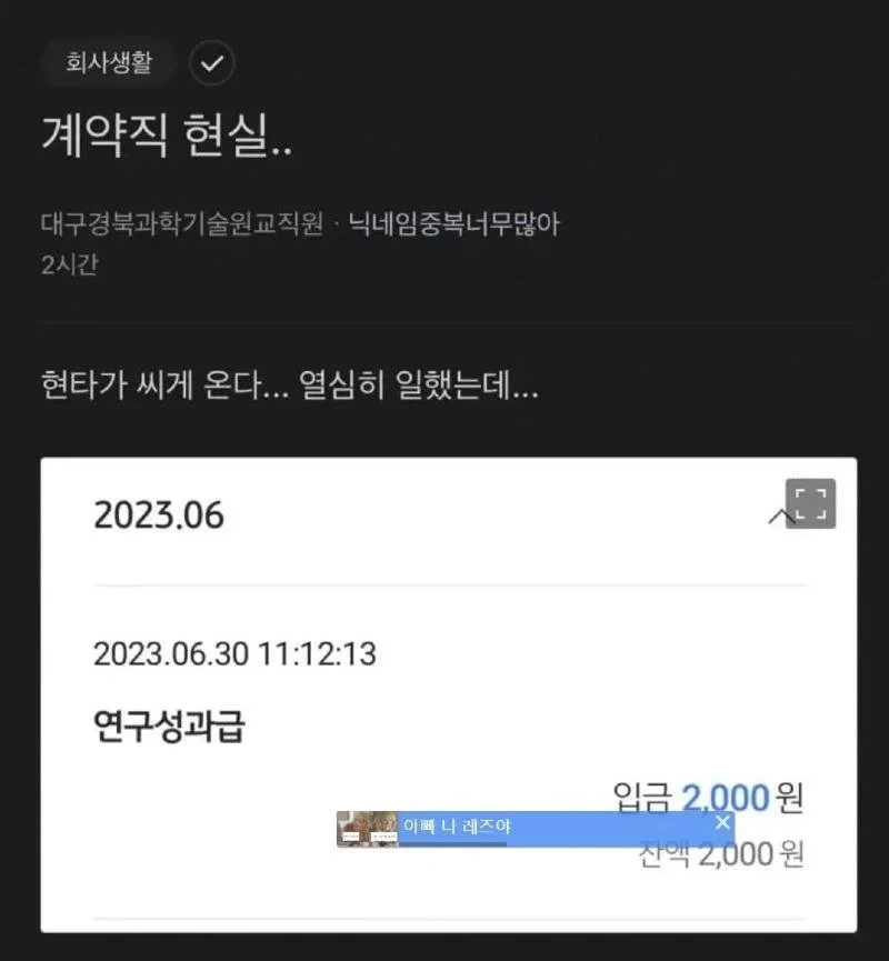 유머 1220 페이지 | TOONZIP 대표 이미지