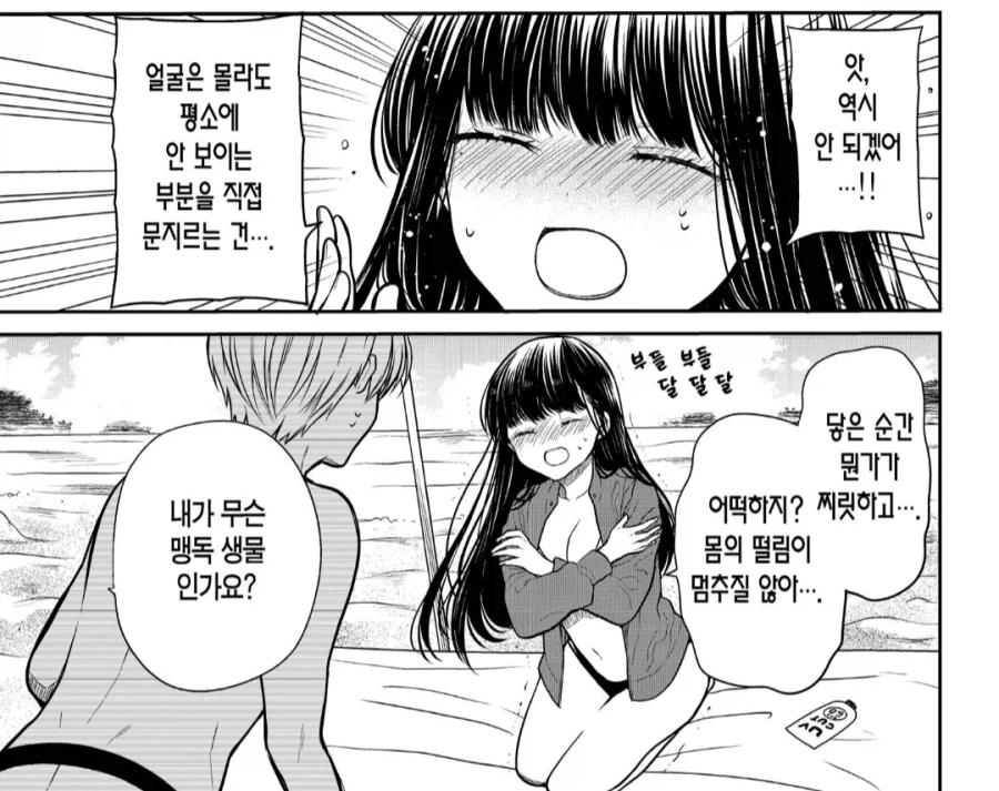 유머 1219 페이지 | TOONZIP 이미지 20