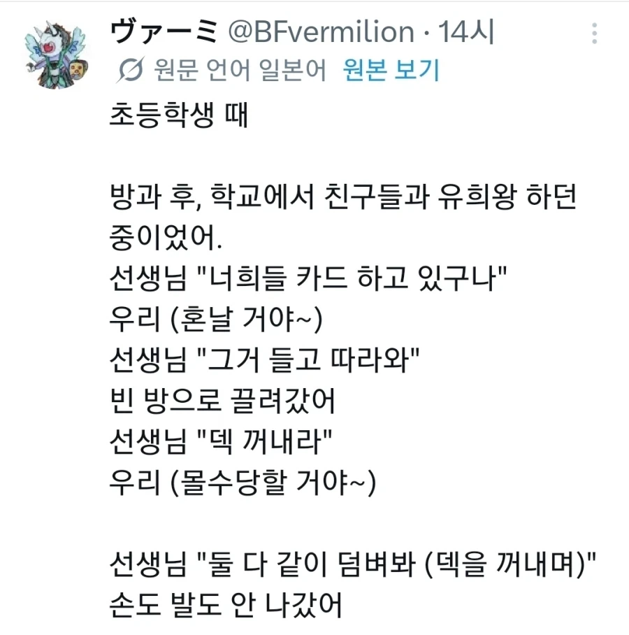 유머 1232 페이지 | TOONZIP 이미지 20