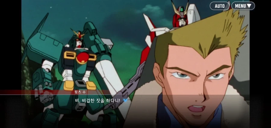 "이 빌어먹을 자식, 네놈이 그러고도 주인공이냐?" 이미지 3
