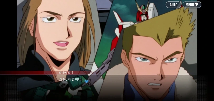 "이 빌어먹을 자식, 네놈이 그러고도 주인공이냐?" 이미지 4