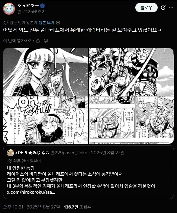 유머 1230 페이지 | TOONZIP 이미지 15