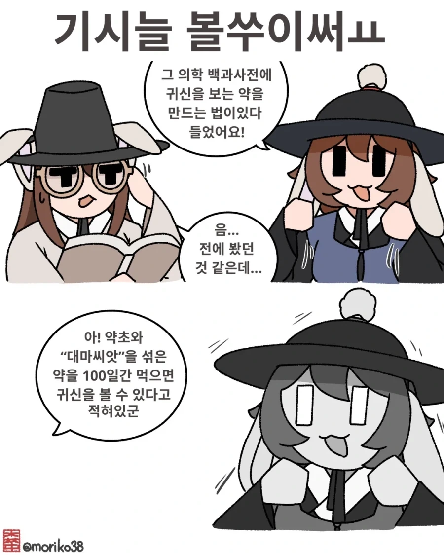 유머 1230 페이지 | TOONZIP 이미지 14