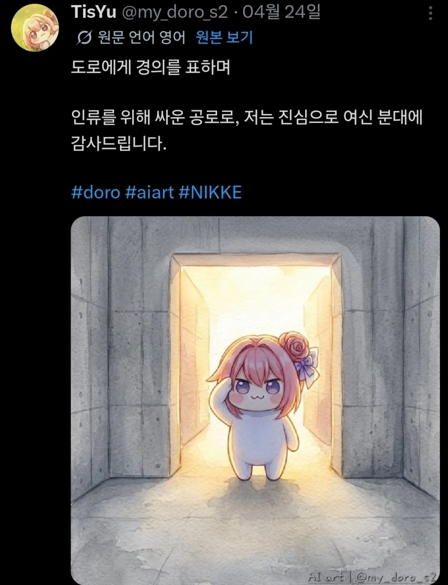 유머 1219 페이지 | TOONZIP 이미지 16