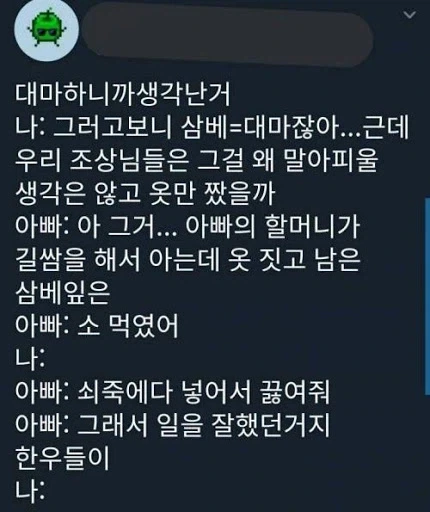 유머 1219 페이지 | TOONZIP 이미지 14