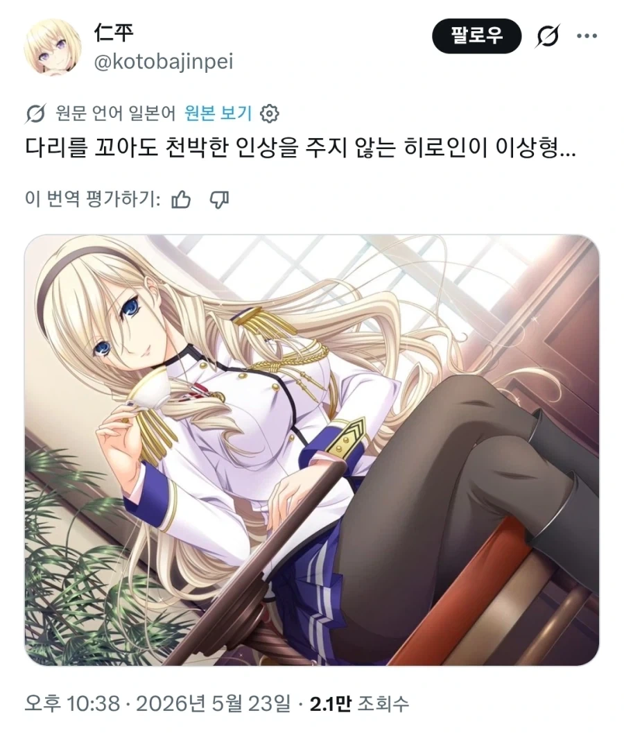 유머 1219 페이지 | TOONZIP 이미지 11