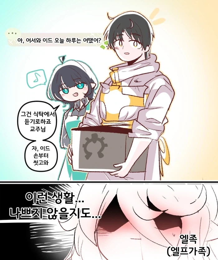 유머 1219 페이지 | TOONZIP 이미지 3
