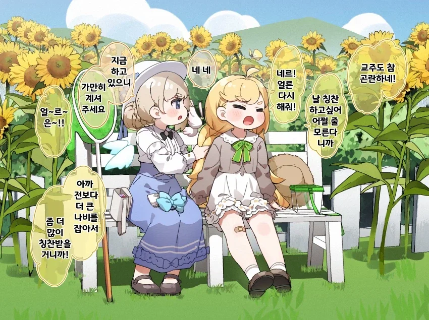 트릭컬] 분유작가가 그린 딸랑구와 새댁 네르.jpg_2.webp