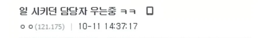유머 1233 페이지 | TOONZIP 이미지 4