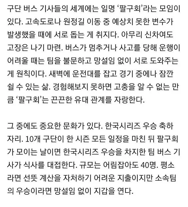 유머 1204 페이지 | TOONZIP 이미지 2