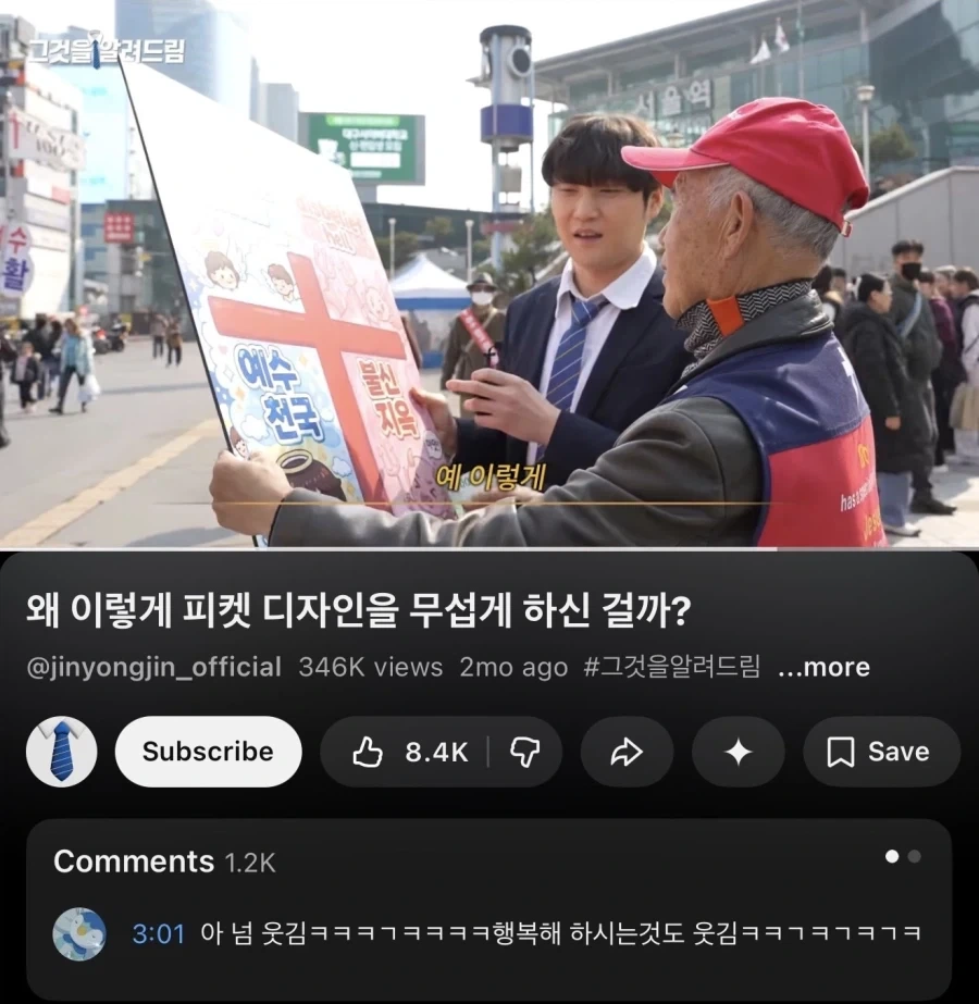 유머 1203 페이지 | TOONZIP 이미지 18