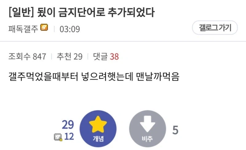 유머 1203 페이지 | TOONZIP 이미지 9