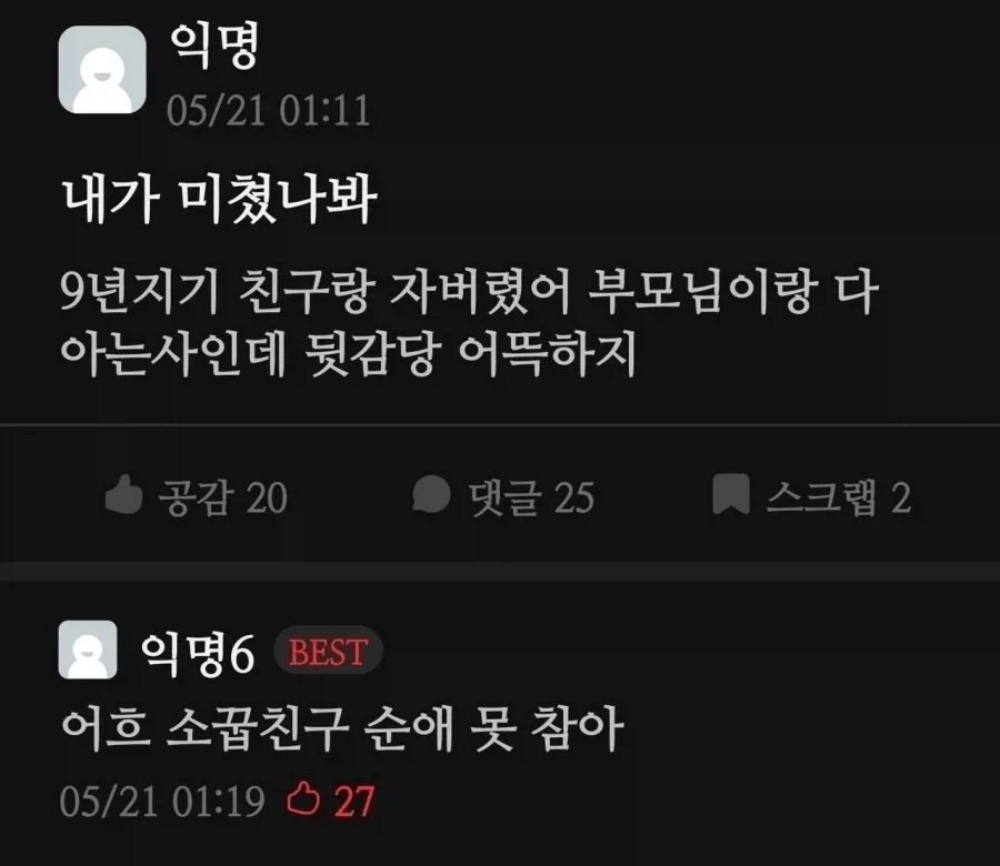 유머 1203 페이지 | TOONZIP 이미지 7
