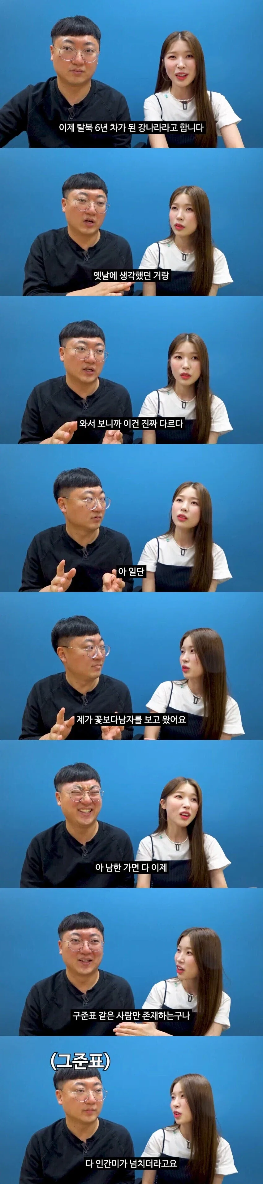 유머 1203 페이지 | TOONZIP 이미지 6