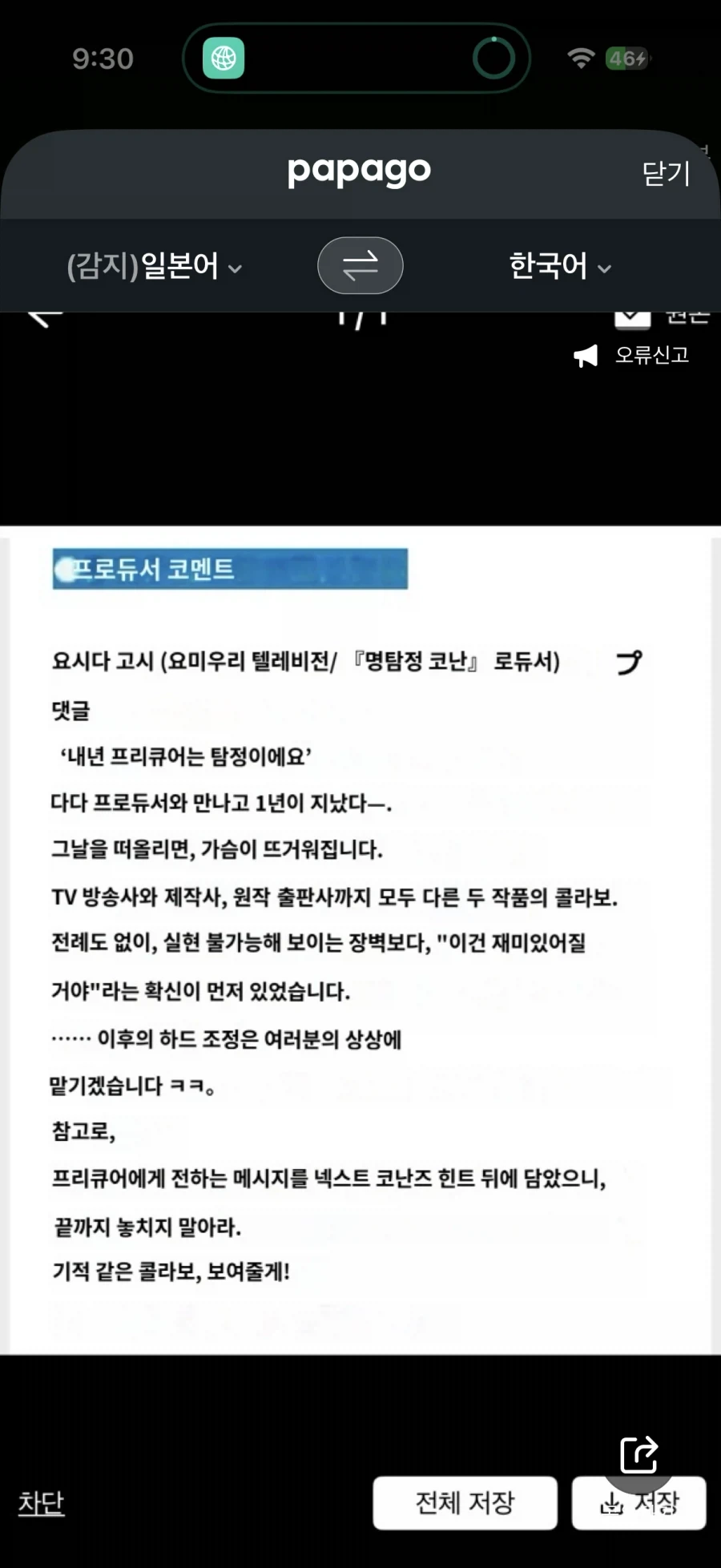 유머 1203 페이지 | TOONZIP 이미지 5