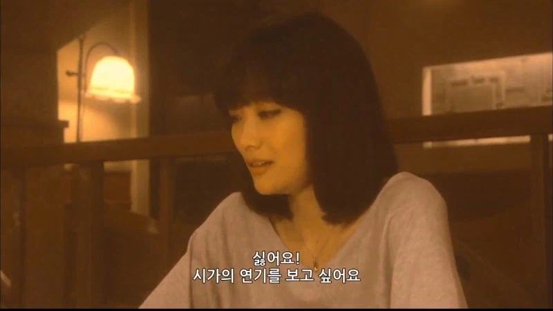 "어린년이 어디서 건방지게 시가를, 세상이 미쳤구만" 이미지 14