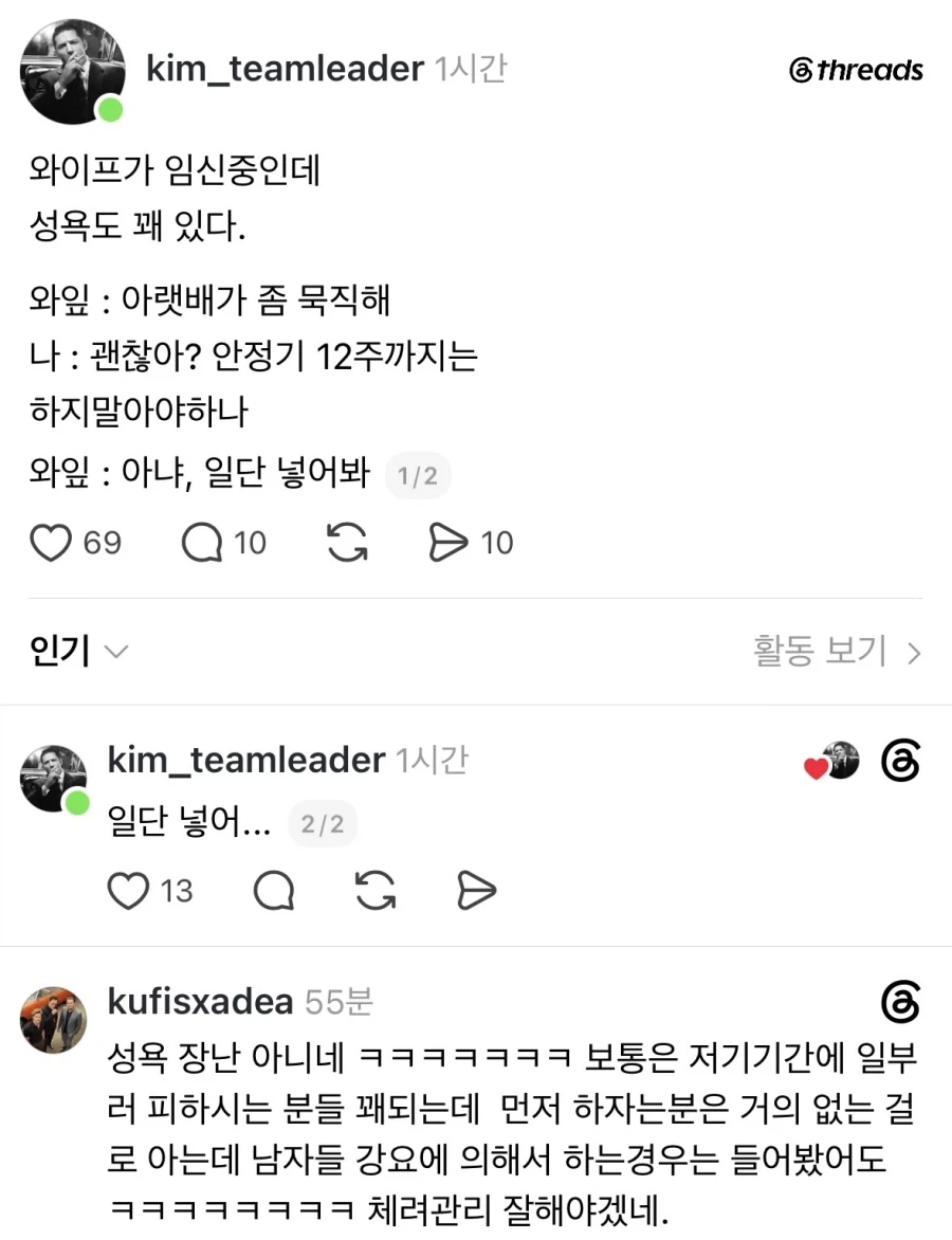 유머 1203 페이지 | TOONZIP 이미지 2