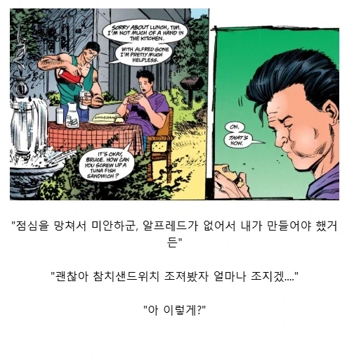 유머 1202 페이지 | TOONZIP 이미지 19