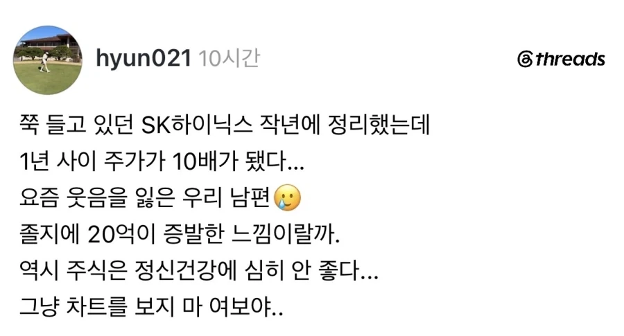 유머 1202 페이지 | TOONZIP 이미지 15