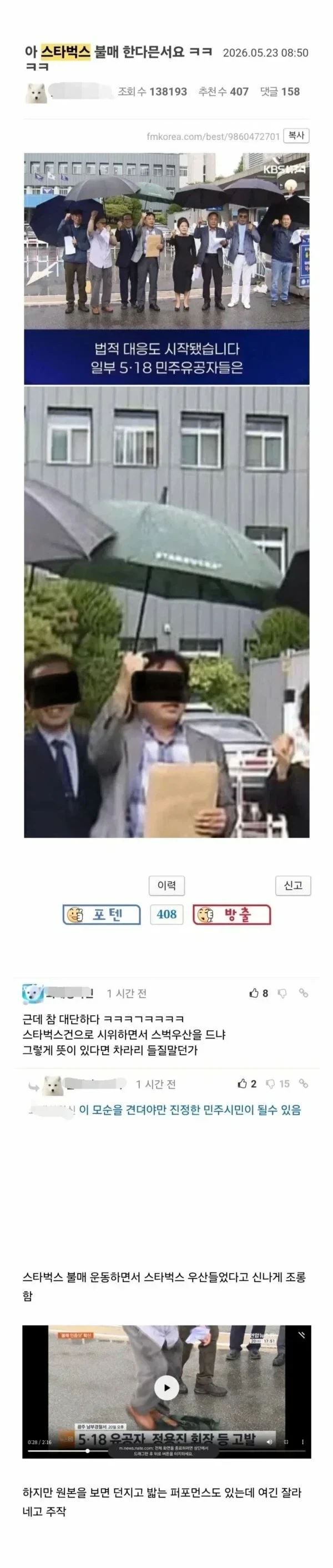 유머 1202 페이지 | TOONZIP 이미지 14