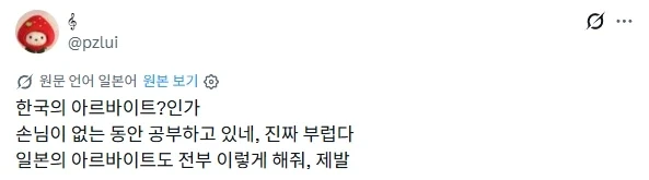 유머 1202 페이지 | TOONZIP 이미지 10