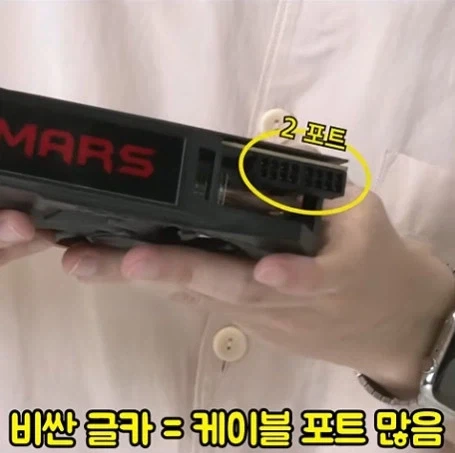 신혼 부부 아내를 위한 남편이 또 비싼거 삿나 구별방법_21.webp