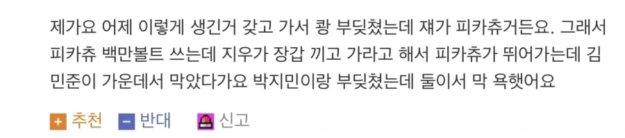 유머 1202 페이지 | TOONZIP 대표 이미지