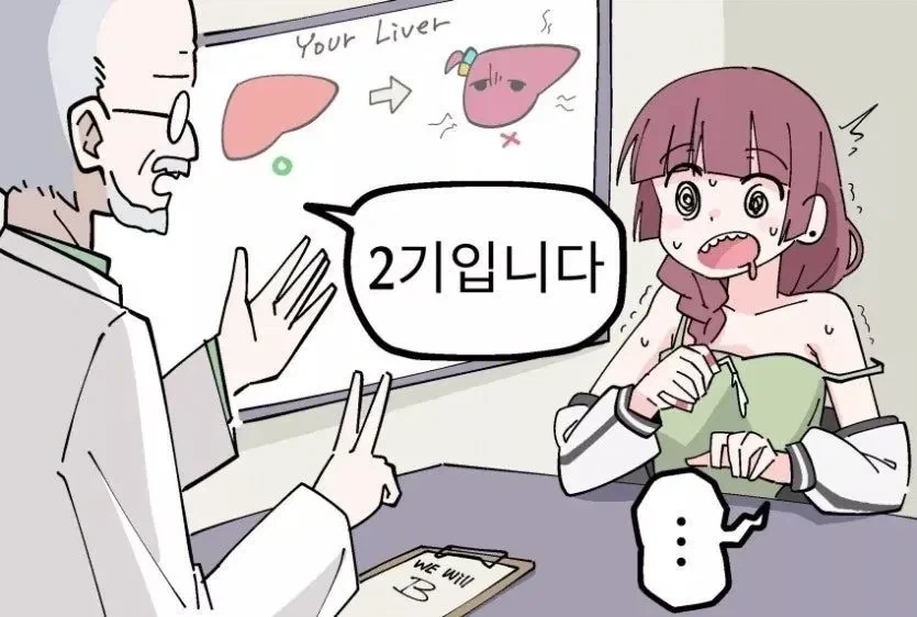 유머 1201 페이지 | TOONZIP 이미지 18