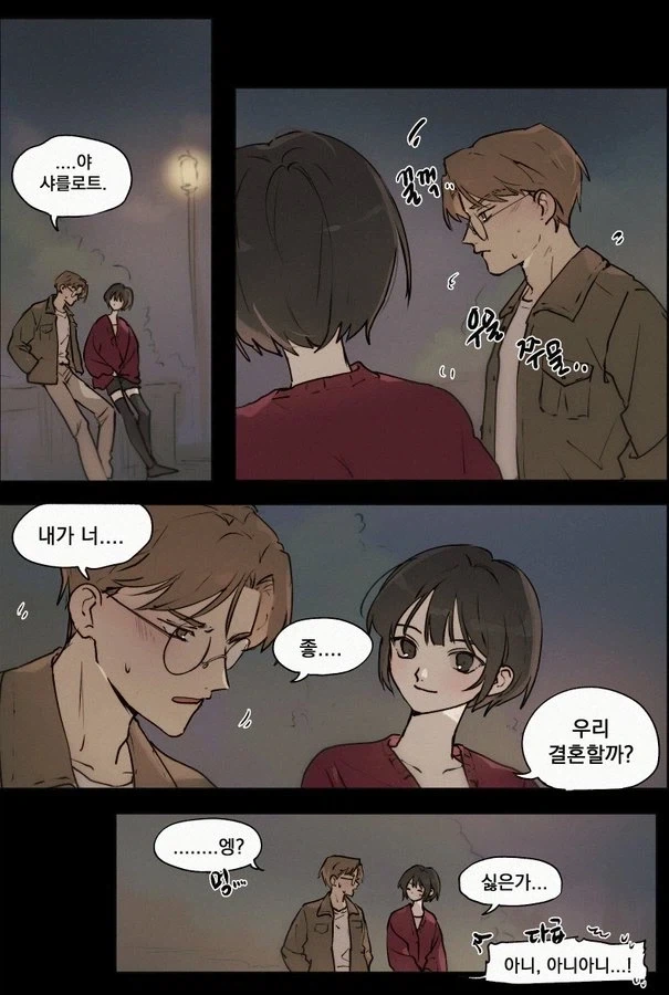 유머 1201 페이지 | TOONZIP 이미지 17