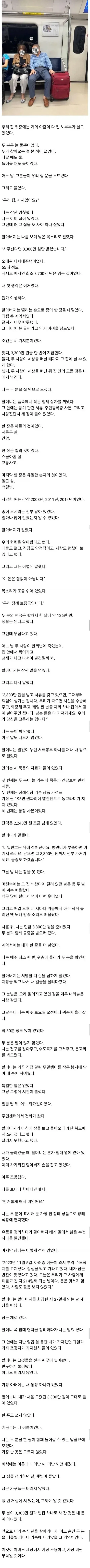 유머 1201 페이지 | TOONZIP 이미지 16