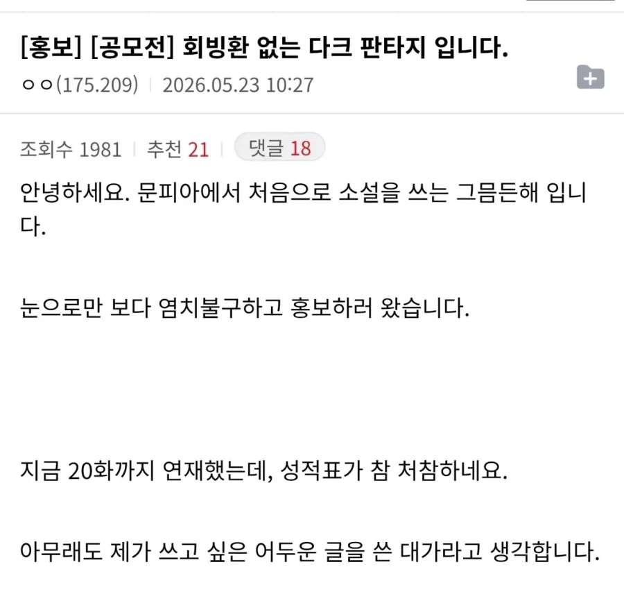 유머 1201 페이지 | TOONZIP 이미지 15