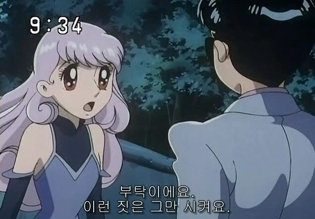 유머 1234 페이지 | TOONZIP 이미지 8