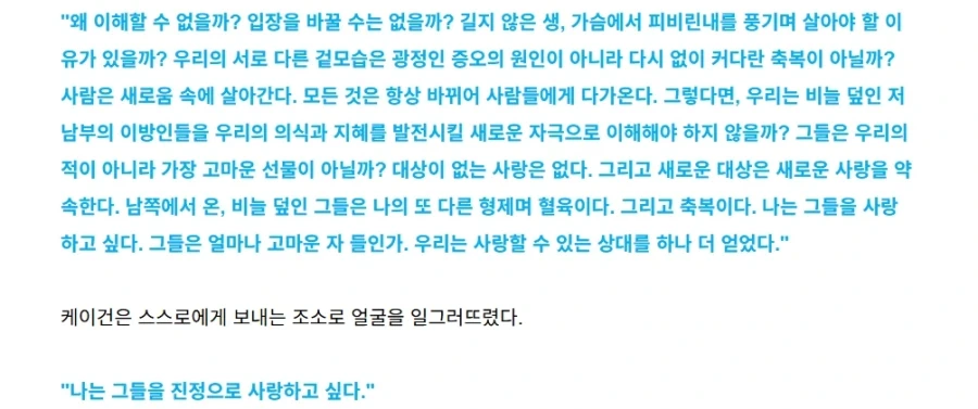 유머 1234 페이지 | TOONZIP 이미지 7