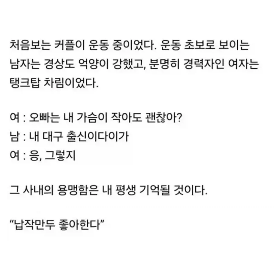 유머 1234 페이지 | TOONZIP 이미지 4